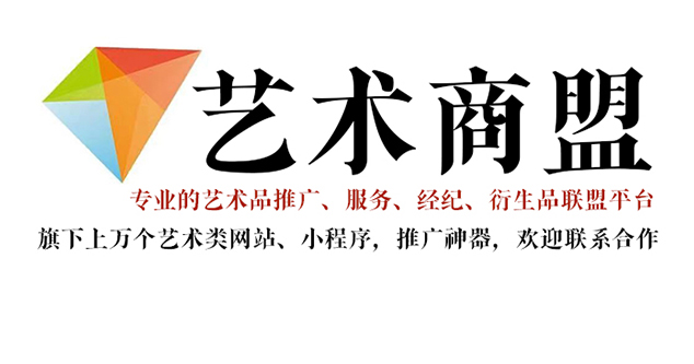 海原县-艺术家应充分利用网络媒体，艺术商盟助力提升知名度